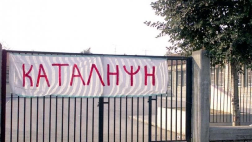 Θεσσαλονίκη: Κατεπείγουσα έρευνα για τον 12χρονο μαθητή που θέλουν να διώξουν από το σχολείο – Για στοχοποίησή του μιλούν οι γονείς!